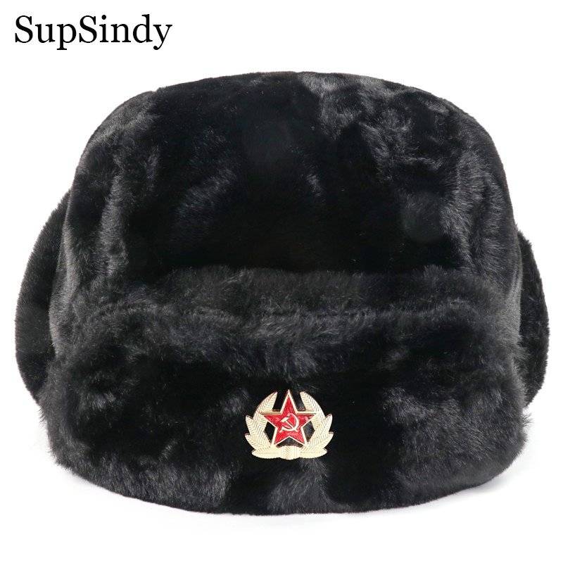 SupSindy ソビエトバッジウシャンカメンズ＆ウィメンズ - Winter Trapper Hat のレビューと価格